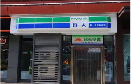 来安便利店招牌如何设计？