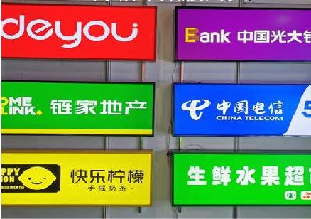 来安什么是3M店面门头招牌？
