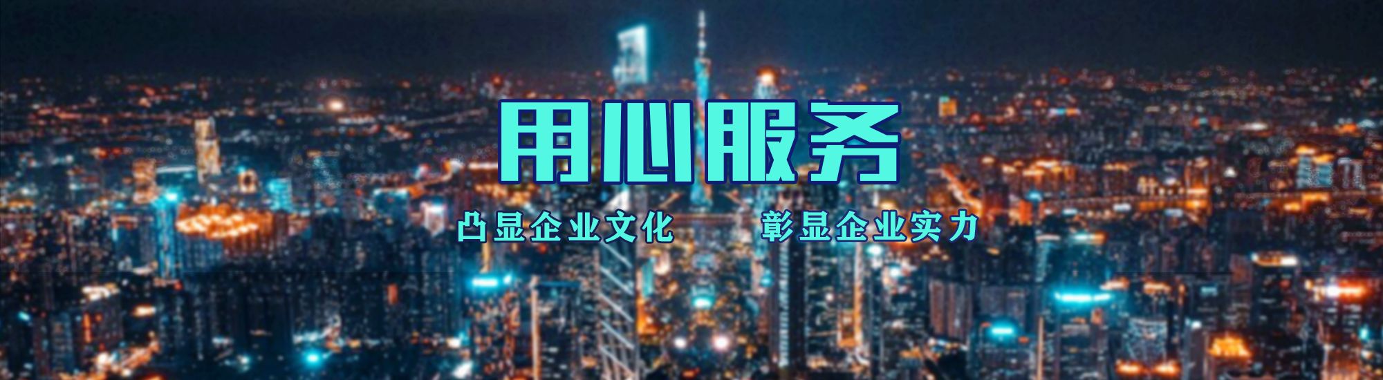 来安店面门头招牌.