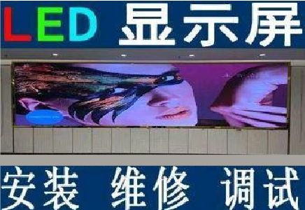 来安LED炫彩屏招牌的优势及应用