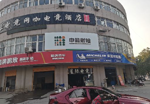 来安发光字招牌安装流程。