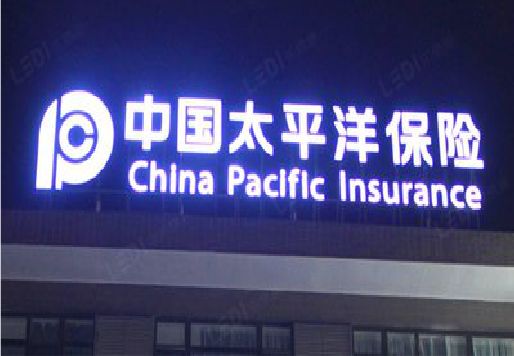 来安发光字招牌不亮的一些原因。