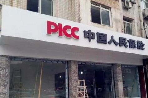 来安铝塑板门头