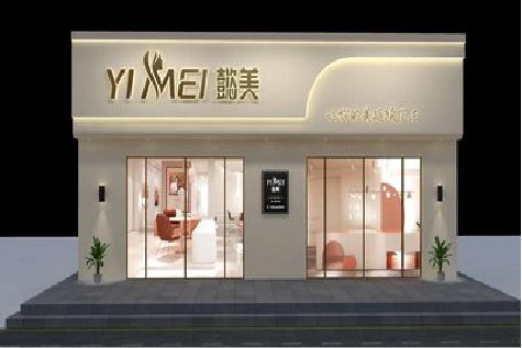 来安美容院招牌如何设计才能脱颖而出？