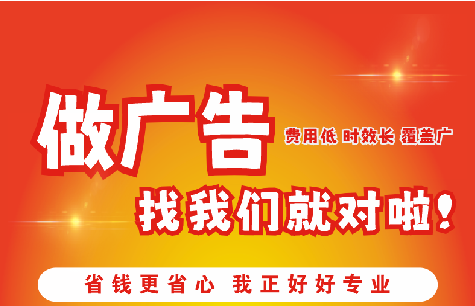 来安广告招牌能对店铺产生什么影响？