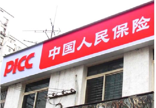 来安连锁店招牌常见的几种制作材质。