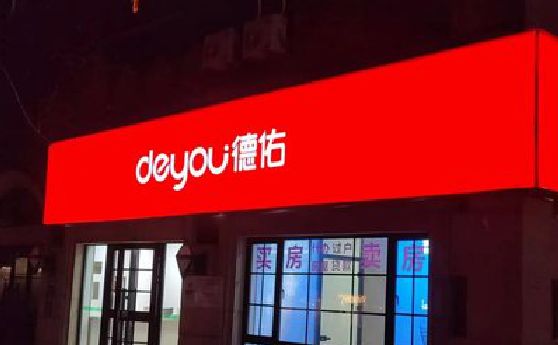 来安门头灯箱设计技巧制作方法
