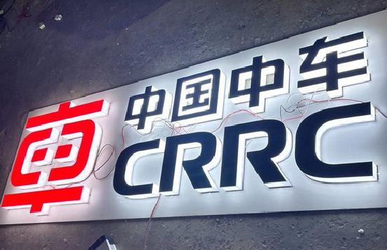 来安招牌发光字的制作