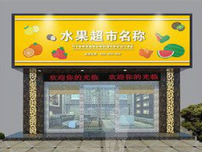 来安门头牌匾制作厂家应该注意什么？