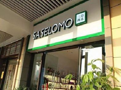 来安如何选择门店招牌的颜色？