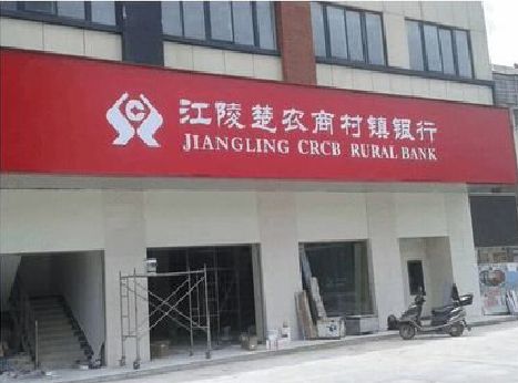 来安广告招牌制作的文化体系是什么？