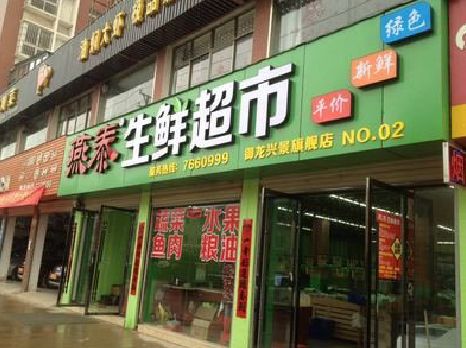 来安超市门头设计要注意什么？