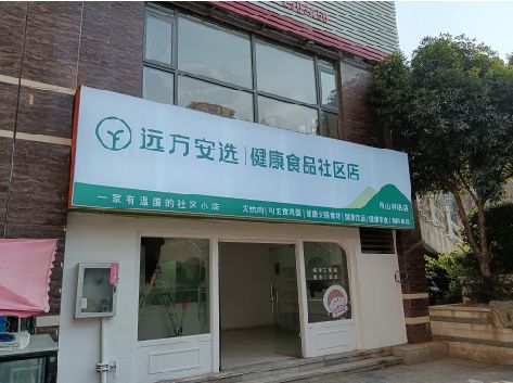 来安软膜灯箱的价格设定与哪些因素有关？