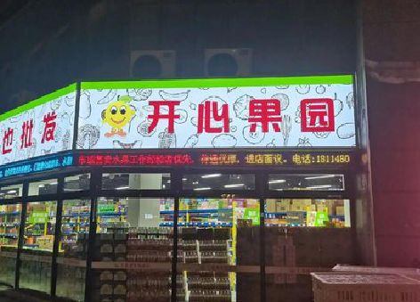 来安门头广告灯箱制作小常识。