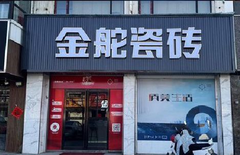 来安门头招牌设计制作细节。